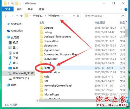 win10系統(tǒng)字體文件刪不了提示system中打開(kāi)怎么解決