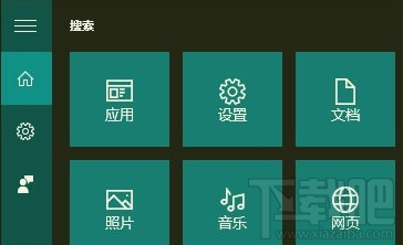 Win10 如何修復LSP錯誤？