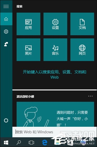 Win10 如何修復LSP錯誤？