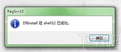 win10怎么添加顯示桌面圖標(biāo)？