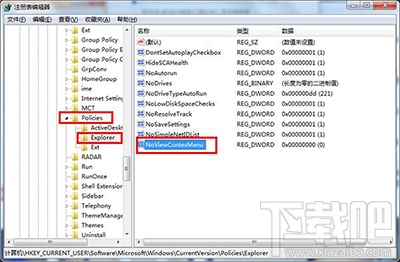 win10用不了鼠標(biāo)右鍵怎么辦