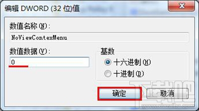 win10用不了鼠標(biāo)右鍵怎么辦