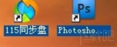 win10桌面圖標有藍底怎么解決？