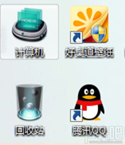 win10桌面圖標有藍底怎么解決？