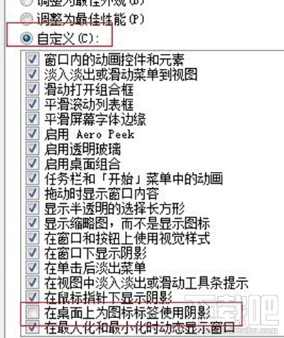 win10桌面圖標有藍底怎么解決？