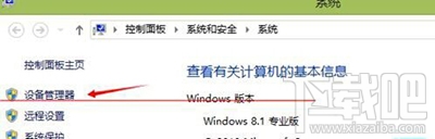 win10系統提示：沒有可用的音頻設備怎么解決？