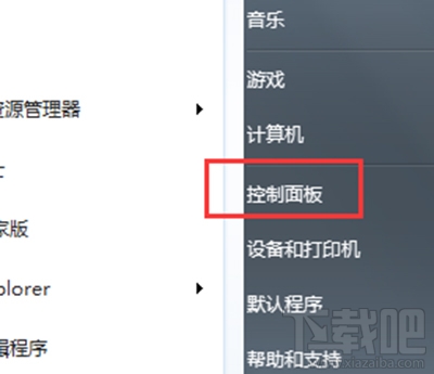windows10電腦怎么開啟自動播放功能？