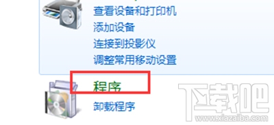 windows10電腦怎么開啟自動播放功能？