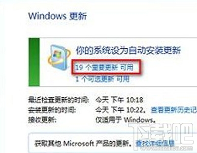 Win8無法正常安裝office2010怎么辦？Win8安裝office2010圖文教程