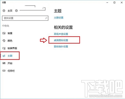 Win10系統(tǒng)網(wǎng)上鄰居怎么調(diào)出來？