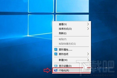 Win10系統(tǒng)網(wǎng)上鄰居怎么調(diào)出來？