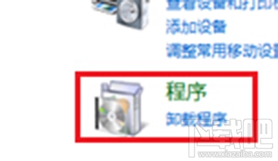 win7系統登陸進程初始化失敗怎么辦？win7系統登陸進程初始化失敗解決方法