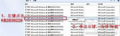 win7系統登陸進程初始化失敗怎么辦？win7系統登陸進程初始化失敗解決方法