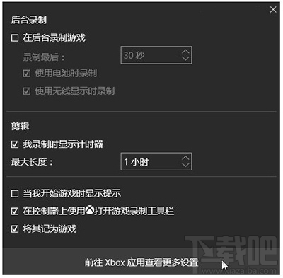 Win10錄屏方法？Win10錄屏文件放在哪個目錄？