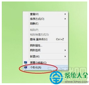 臺式電腦Win10系統(tǒng)如何調(diào)節(jié)亮度？