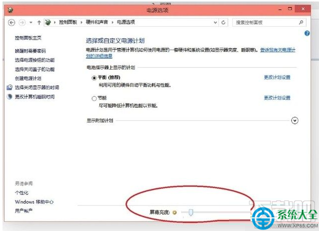 臺式電腦Win10系統(tǒng)如何調(diào)節(jié)亮度？