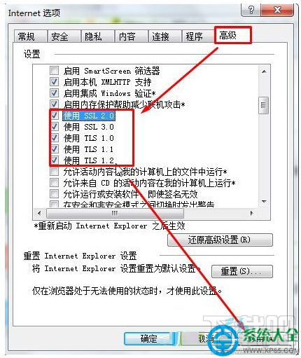 Win10系統(tǒng)無法登錄微軟賬戶怎么辦？