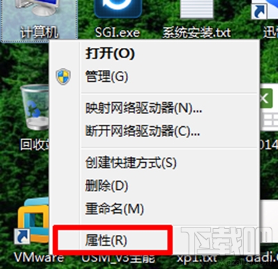 win7系統(tǒng)右鍵沒有個性化怎么辦