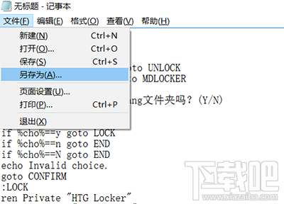 win10怎么徹底隱藏電腦文件防止被發(fā)現(xiàn)