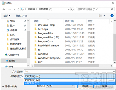 win10怎么徹底隱藏電腦文件防止被發(fā)現(xiàn)
