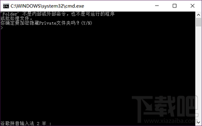 win10怎么徹底隱藏電腦文件防止被發(fā)現(xiàn)