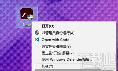 win10快速加密文件方法？win10能快速加密文件嗎