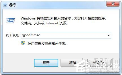 Win10修改系統(tǒng)時間提示沒有權限怎么辦