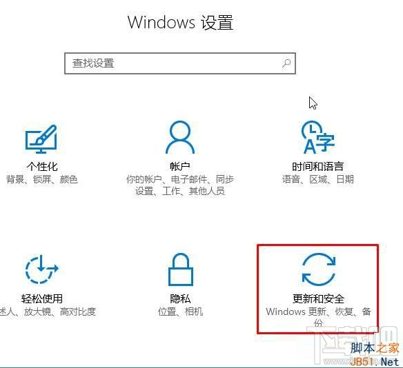 Win10系統如何刪除補??？