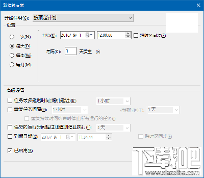 Win10回收站怎么自動(dòng)清空?