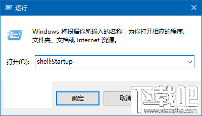 Win10回收站怎么自動(dòng)清空?
