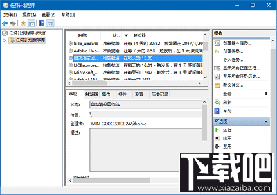 Win10回收站怎么自動(dòng)清空?