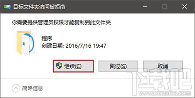Win10開始菜單中置頂應(yīng)用方法