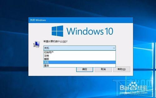 Win10出現故障導致死機怎么辦?