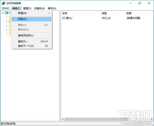 win10修改注冊(cè)表沒(méi)有權(quán)限怎么辦?win10怎么解決無(wú)權(quán)限修改注冊(cè)表問(wèn)題?