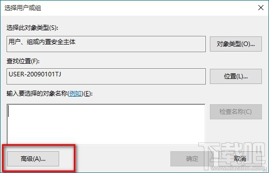 win10修改注冊(cè)表沒(méi)有權(quán)限怎么辦?win10怎么解決無(wú)權(quán)限修改注冊(cè)表問(wèn)題?