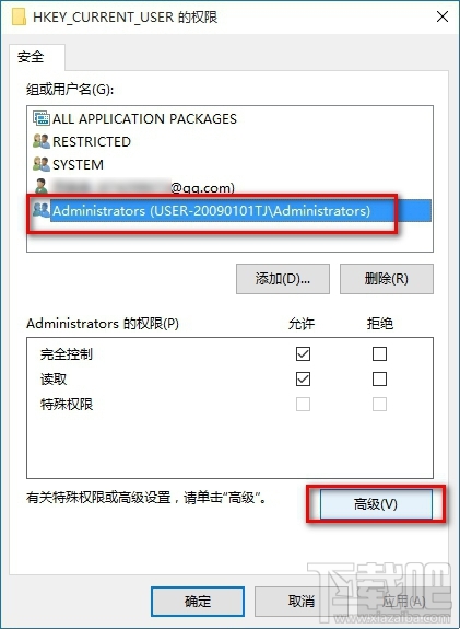 win10修改注冊(cè)表沒(méi)有權(quán)限怎么辦?win10怎么解決無(wú)權(quán)限修改注冊(cè)表問(wèn)題?