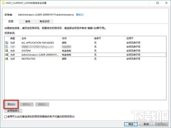 win10修改注冊(cè)表沒(méi)有權(quán)限怎么辦?win10怎么解決無(wú)權(quán)限修改注冊(cè)表問(wèn)題?