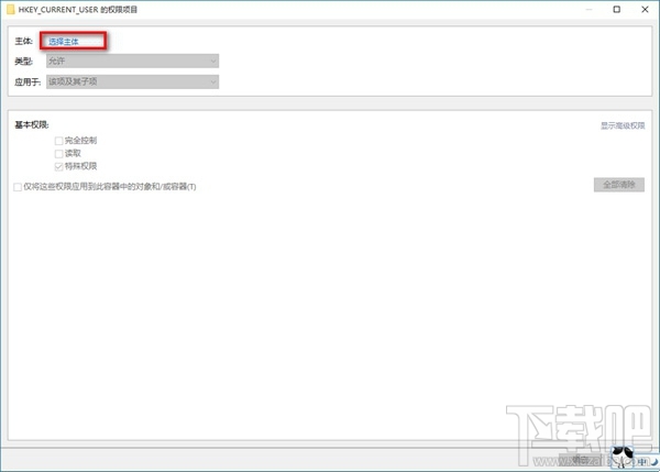 win10修改注冊(cè)表沒(méi)有權(quán)限怎么辦?win10怎么解決無(wú)權(quán)限修改注冊(cè)表問(wèn)題?