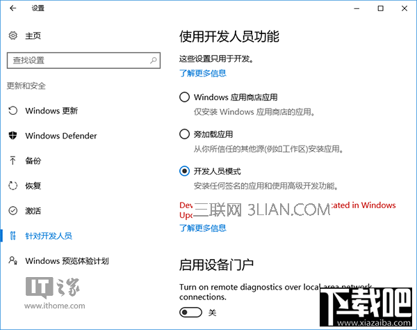Win10系統Linux Bash命令怎么用?Win10怎么用Linux Bash命令