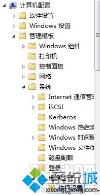 win10提示“某些設(shè)置由系統(tǒng)管理員進(jìn)行管理”的解決方法