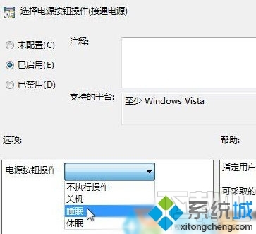 win10提示“某些設(shè)置由系統(tǒng)管理員進(jìn)行管理”的解決方法