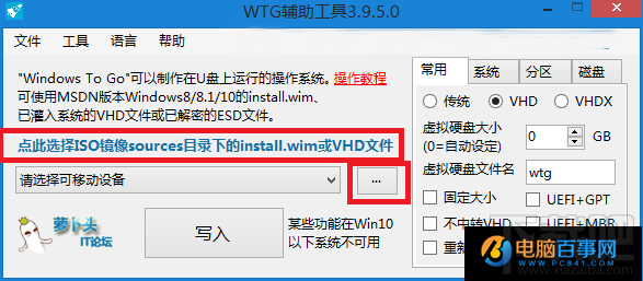Win10系統(tǒng)如何安裝到U盤?Win10系統(tǒng)能裝在U盤嗎?