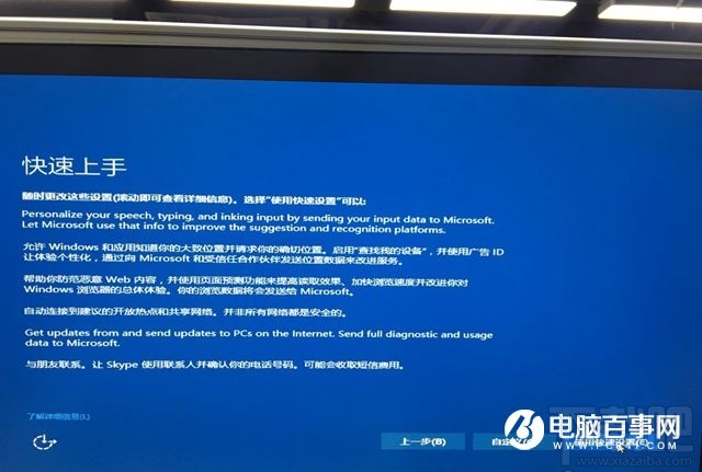 Win10系統(tǒng)如何安裝到U盤?Win10系統(tǒng)能裝在U盤嗎?