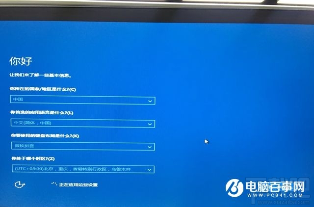 Win10系統(tǒng)如何安裝到U盤?Win10系統(tǒng)能裝在U盤嗎?
