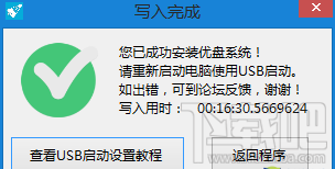 Win10系統(tǒng)如何安裝到U盤?Win10系統(tǒng)能裝在U盤嗎?