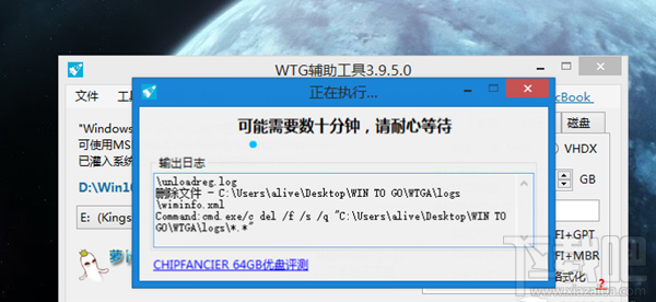 Win10系統(tǒng)如何安裝到U盤?Win10系統(tǒng)能裝在U盤嗎?