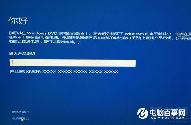 Win10系統(tǒng)如何安裝到U盤?Win10系統(tǒng)能裝在U盤嗎?