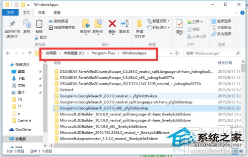 Win10系統(tǒng)文件訪問被拒絕怎么辦？Win10系統(tǒng)文件怎么提升訪問權(quán)限訪問？