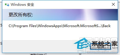Win10系統(tǒng)文件訪問被拒絕怎么辦?Win10系統(tǒng)文件怎么提升訪問權(quán)限訪問?