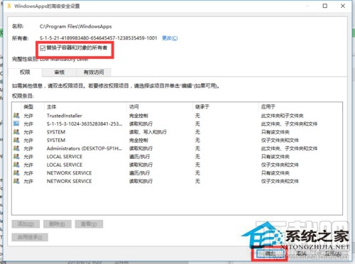 Win10系統(tǒng)文件訪問被拒絕怎么辦?Win10系統(tǒng)文件怎么提升訪問權(quán)限訪問?